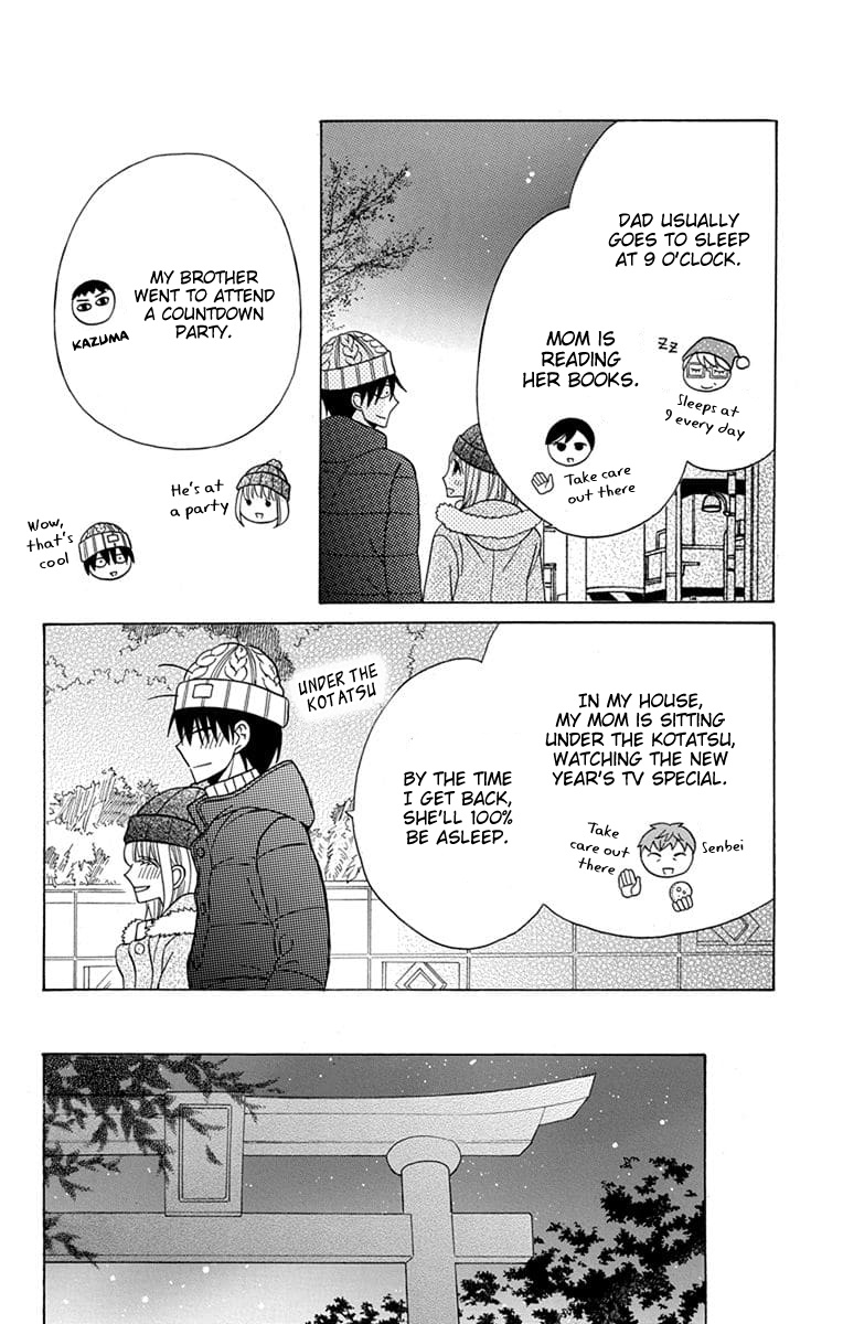 Kawaii Hito Chapter 22 #6