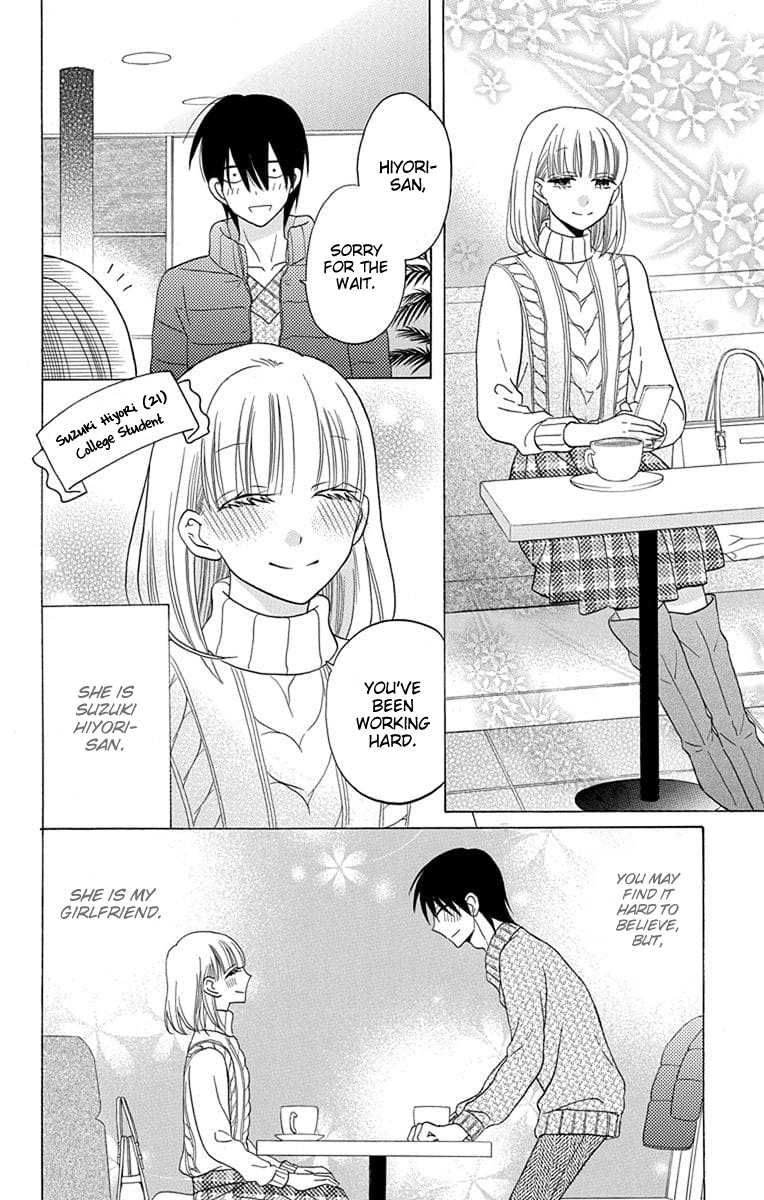 Kawaii Hito Chapter 21 #11