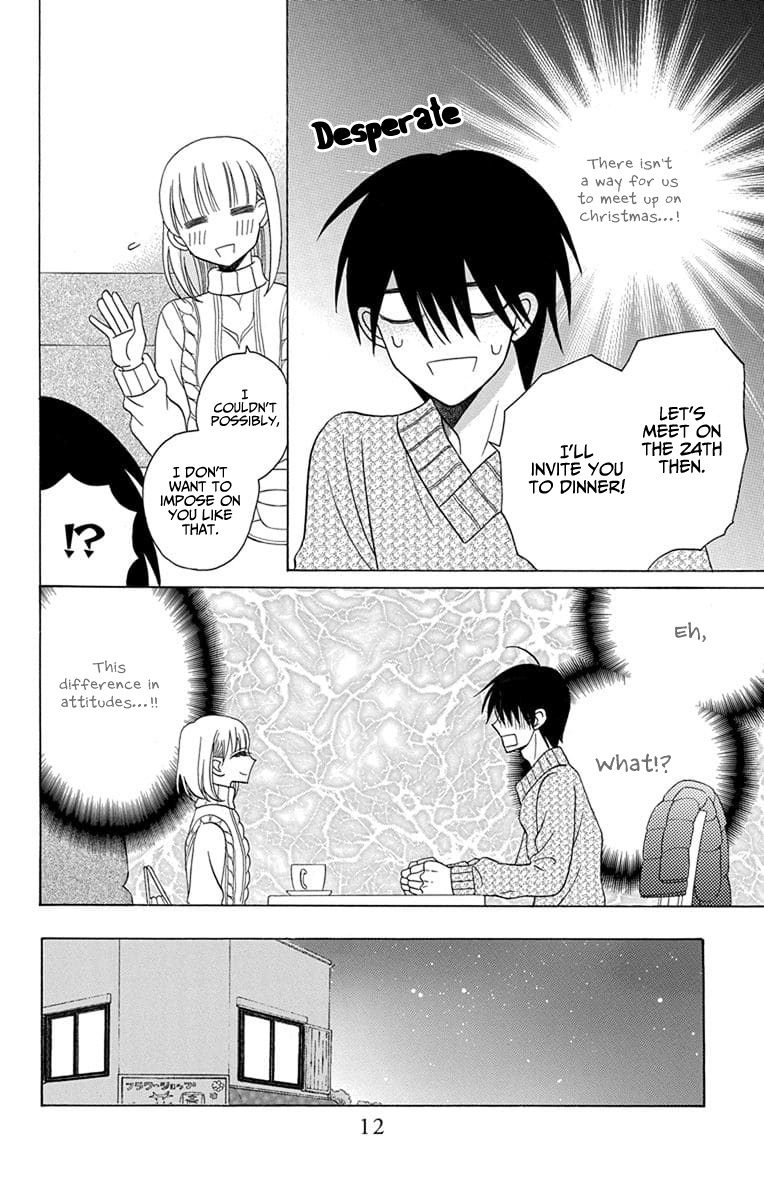 Kawaii Hito Chapter 21 #15