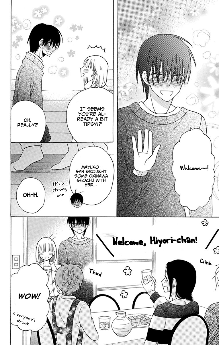 Kawaii Hito Chapter 20 #16