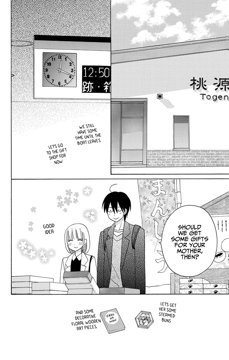 Kawaii Hito Chapter 18 #12