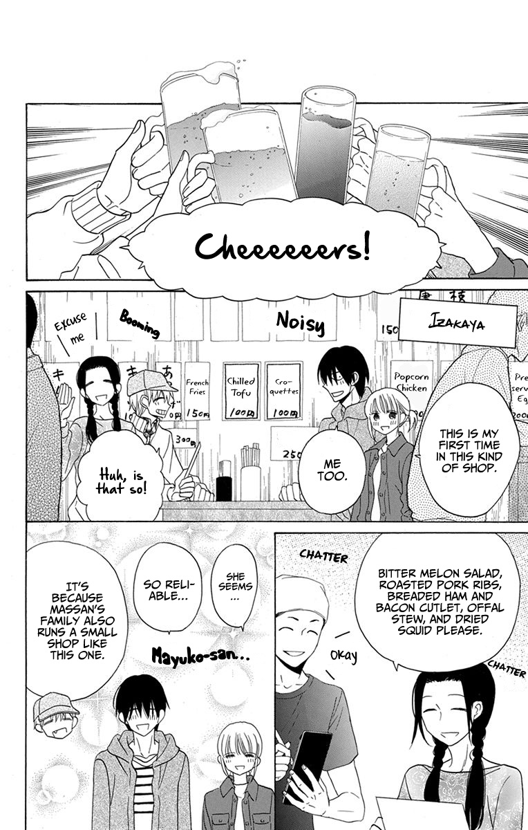 Kawaii Hito Chapter 19 #32