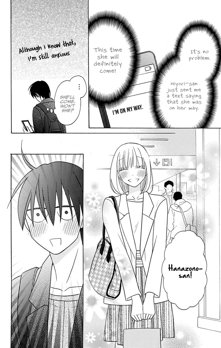 Kawaii Hito Chapter 17 #10