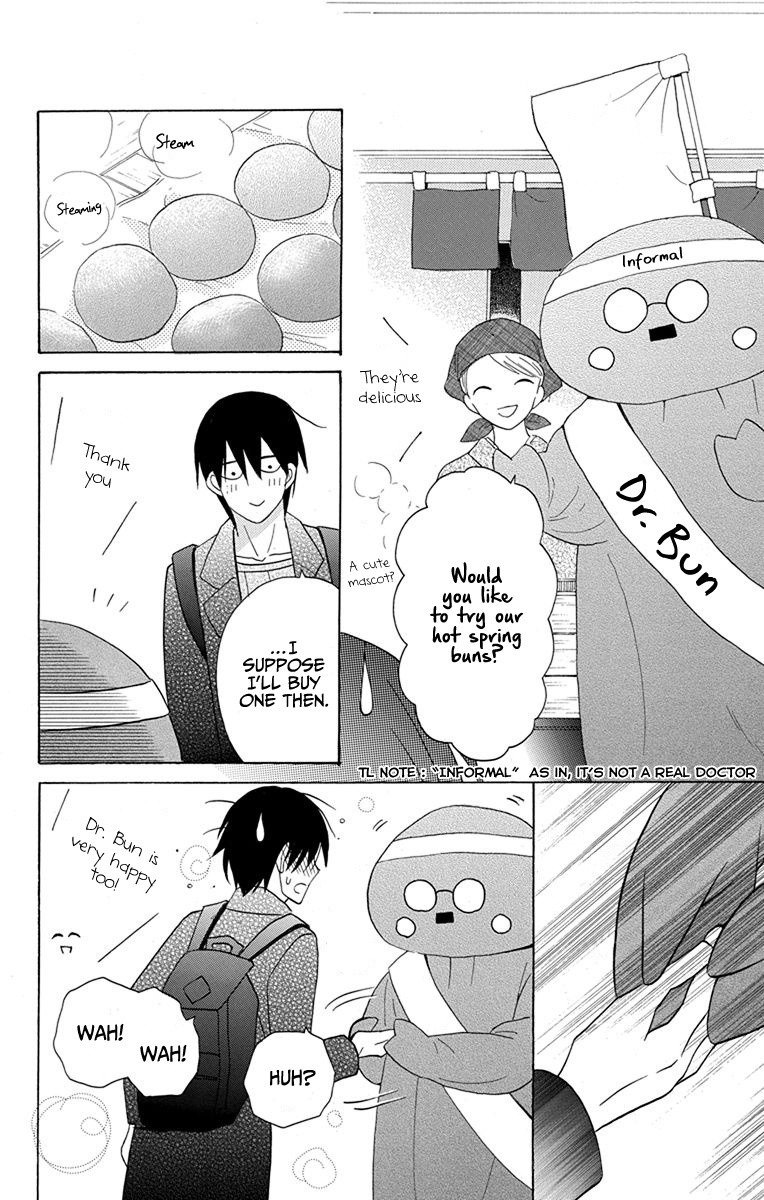 Kawaii Hito Chapter 17 #16