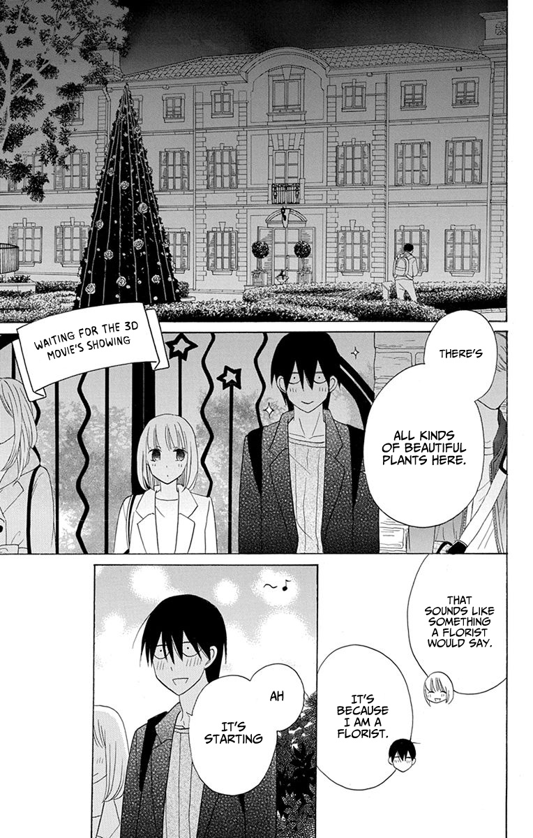 Kawaii Hito Chapter 17 #21