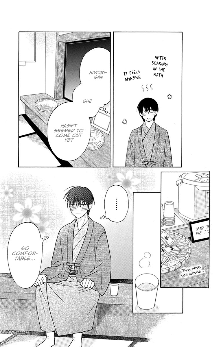 Kawaii Hito Chapter 17 #33