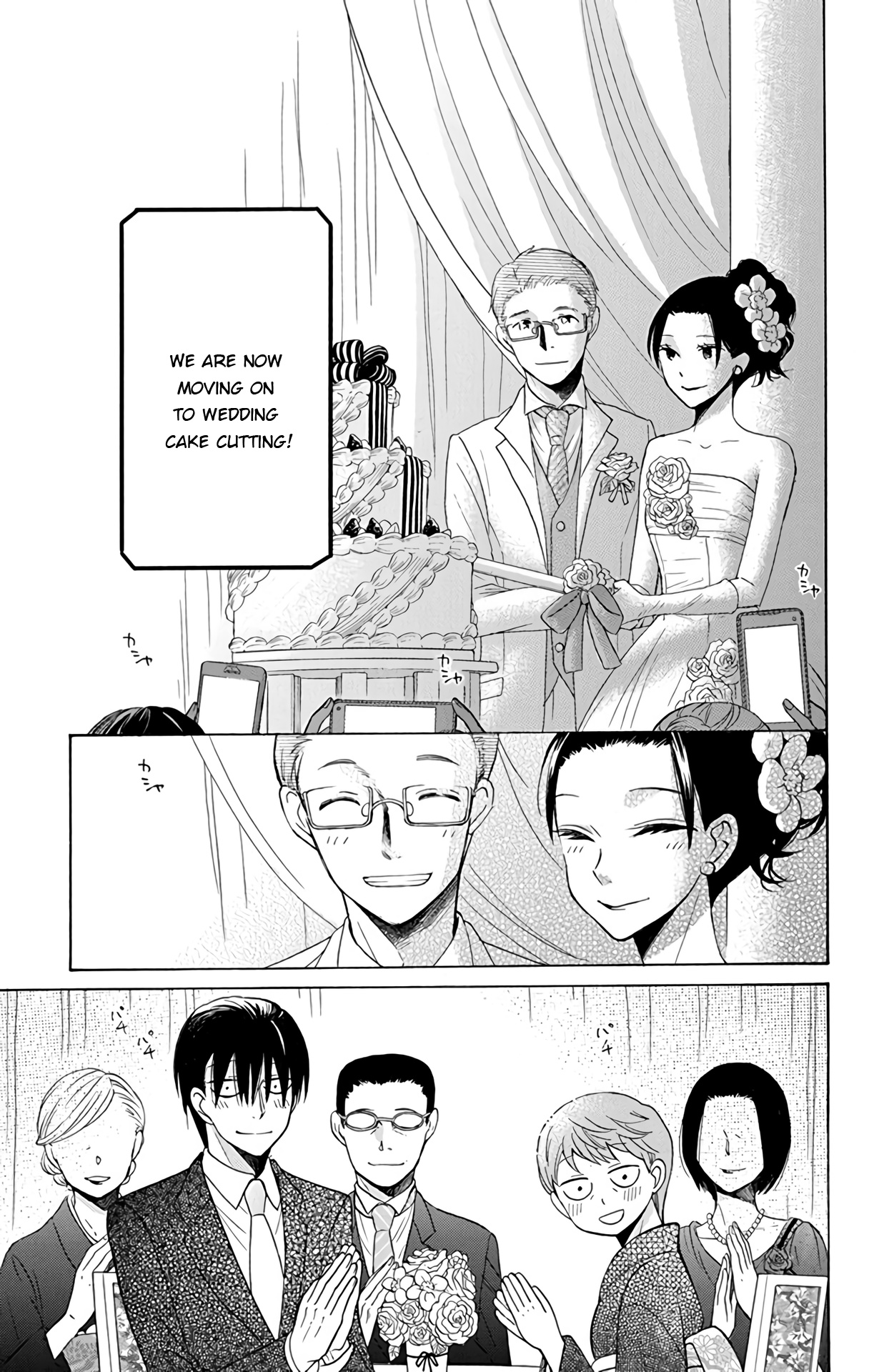 Kawaii Hito Chapter 15 #3