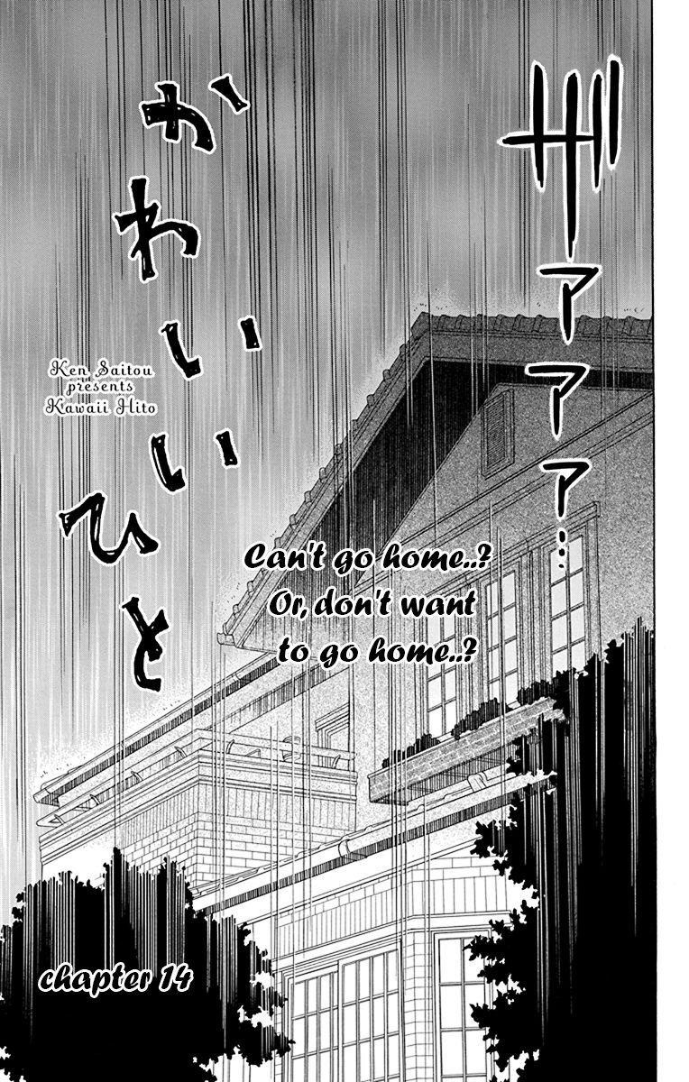 Kawaii Hito Chapter 14 #2