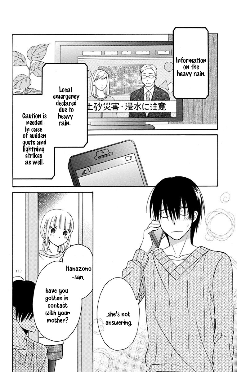 Kawaii Hito Chapter 14 #3