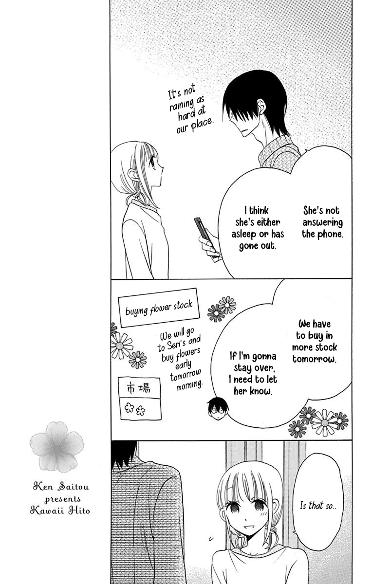 Kawaii Hito Chapter 14 #4