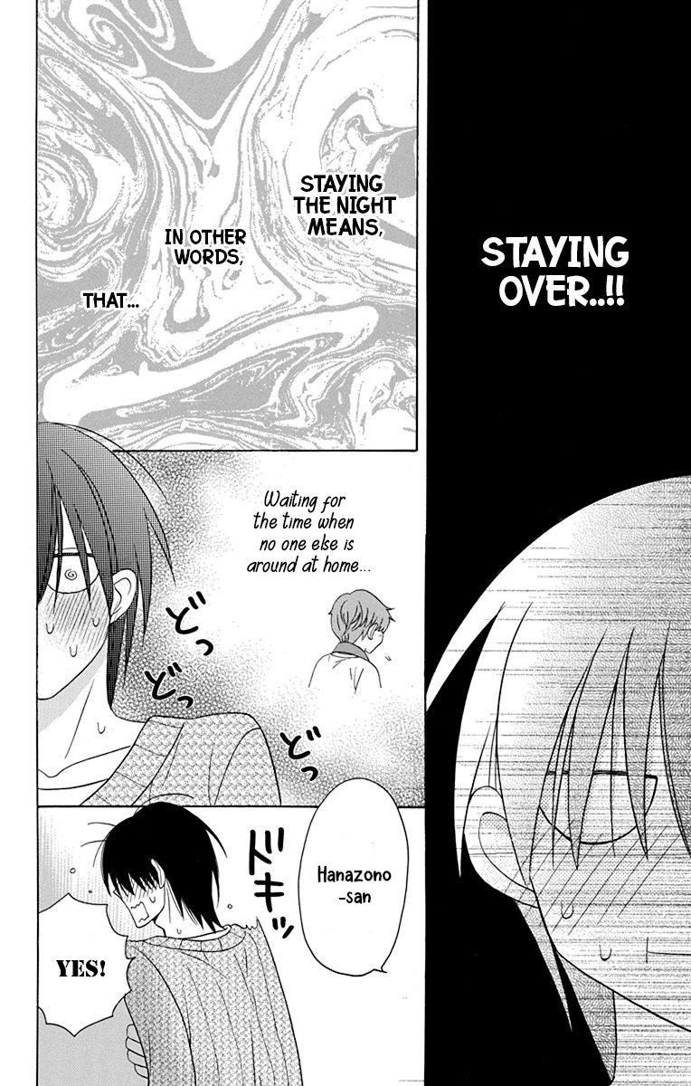 Kawaii Hito Chapter 14 #7