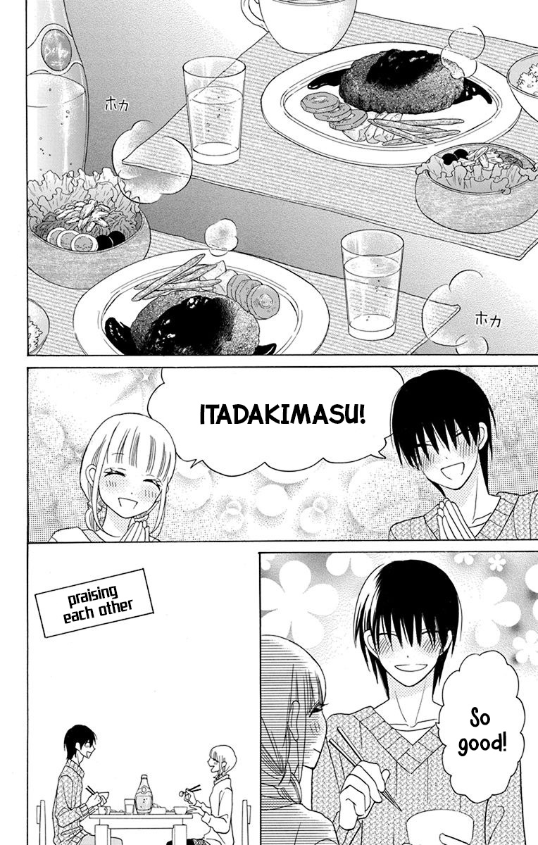 Kawaii Hito Chapter 14 #11