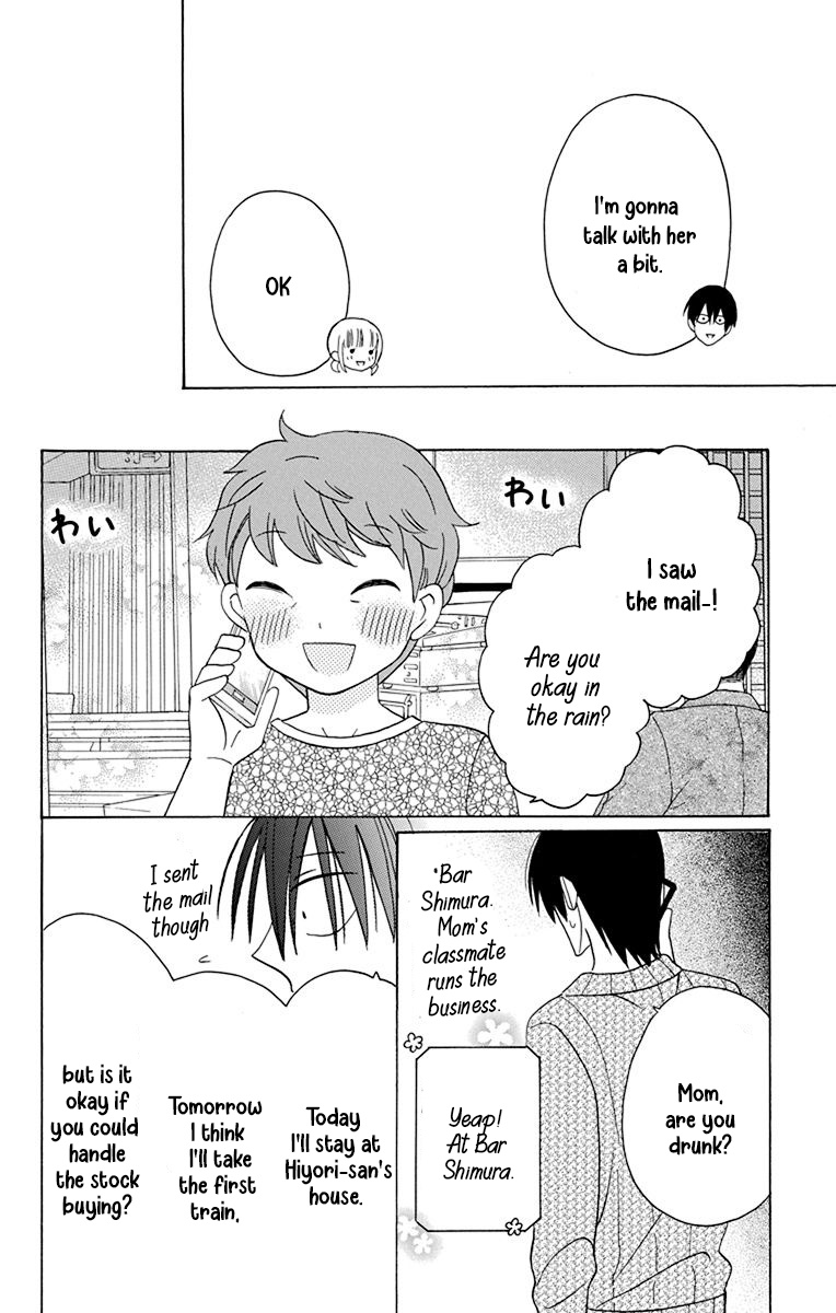 Kawaii Hito Chapter 14 #15