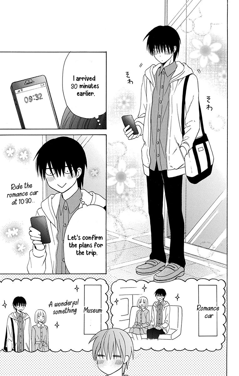 Kawaii Hito Chapter 12 #20