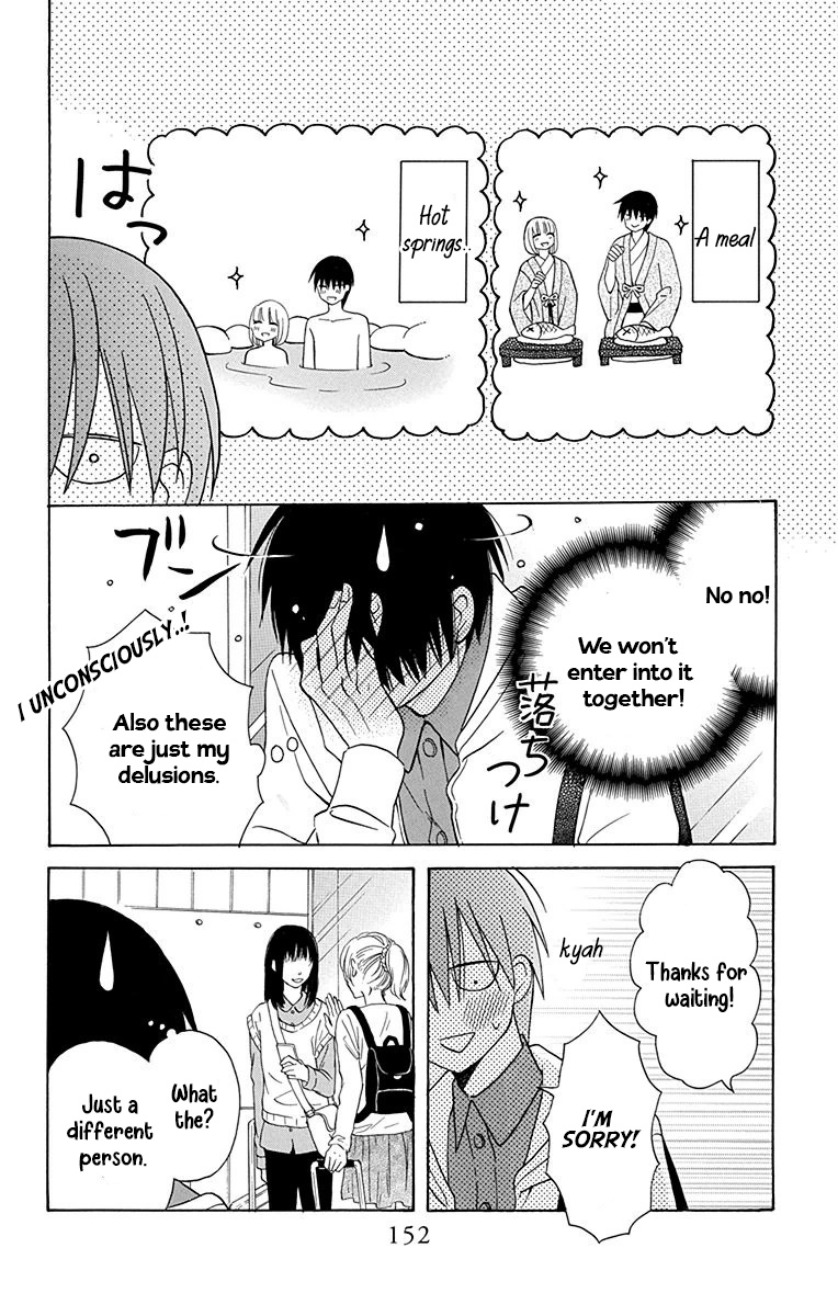 Kawaii Hito Chapter 12 #21