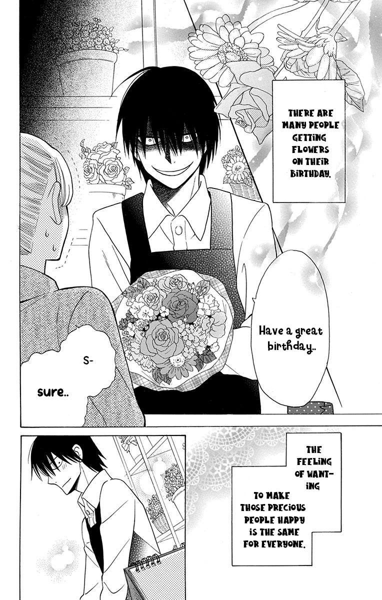 Kawaii Hito Chapter 11 #3