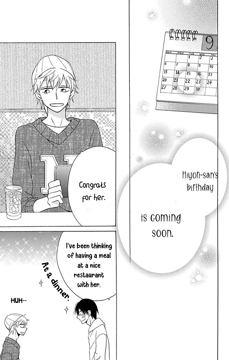 Kawaii Hito Chapter 11 #4