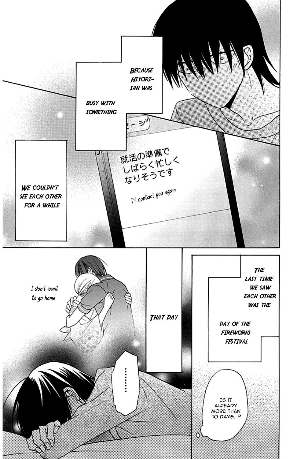 Kawaii Hito Chapter 9 #8