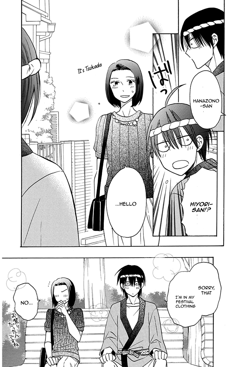 Kawaii Hito Chapter 9 #18