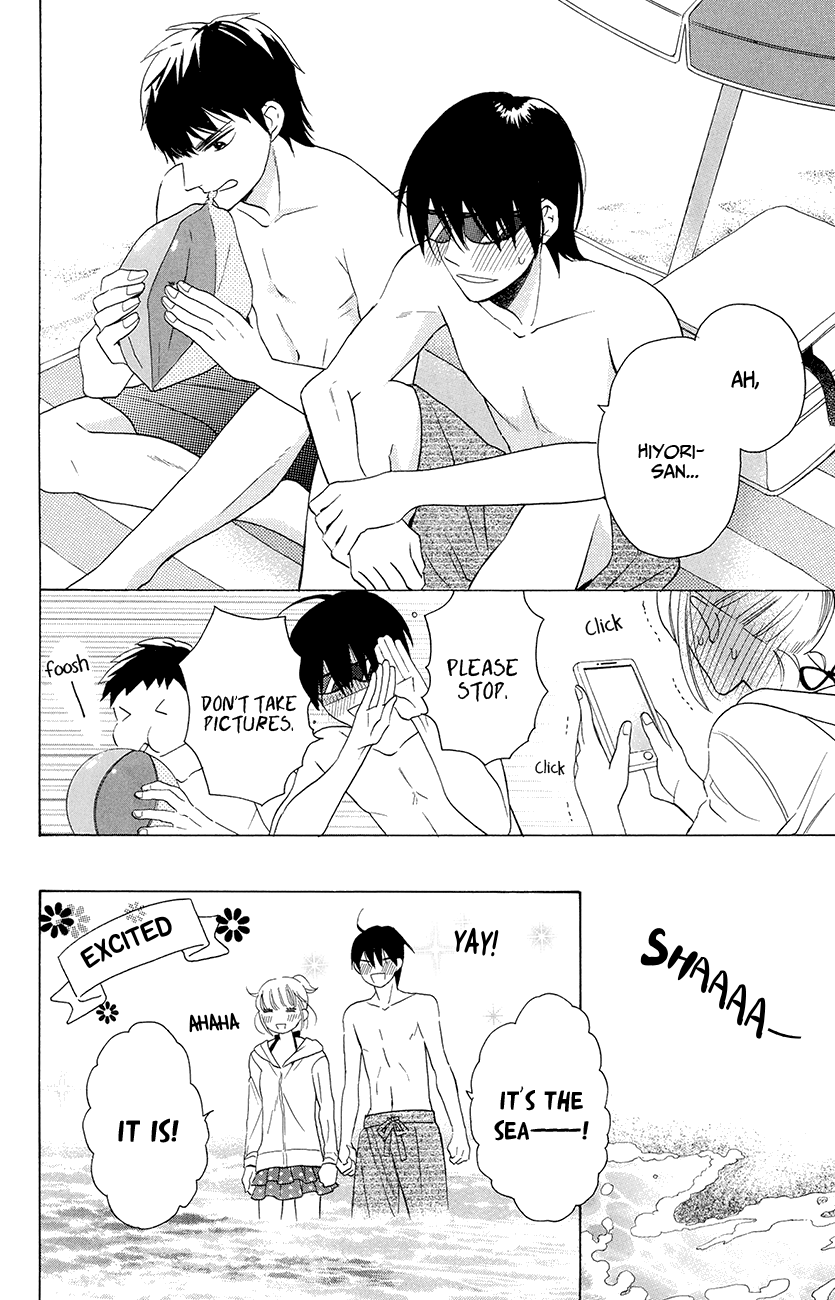 Kawaii Hito Chapter 7 #18