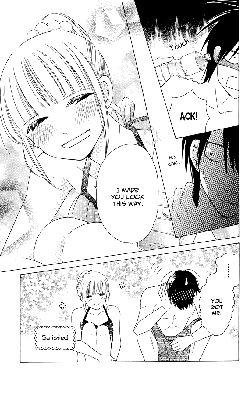 Kawaii Hito Chapter 7 #27