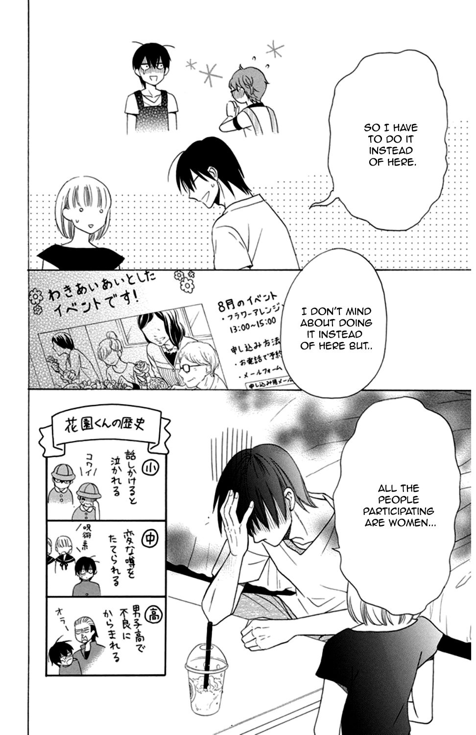 Kawaii Hito Chapter 8 #9