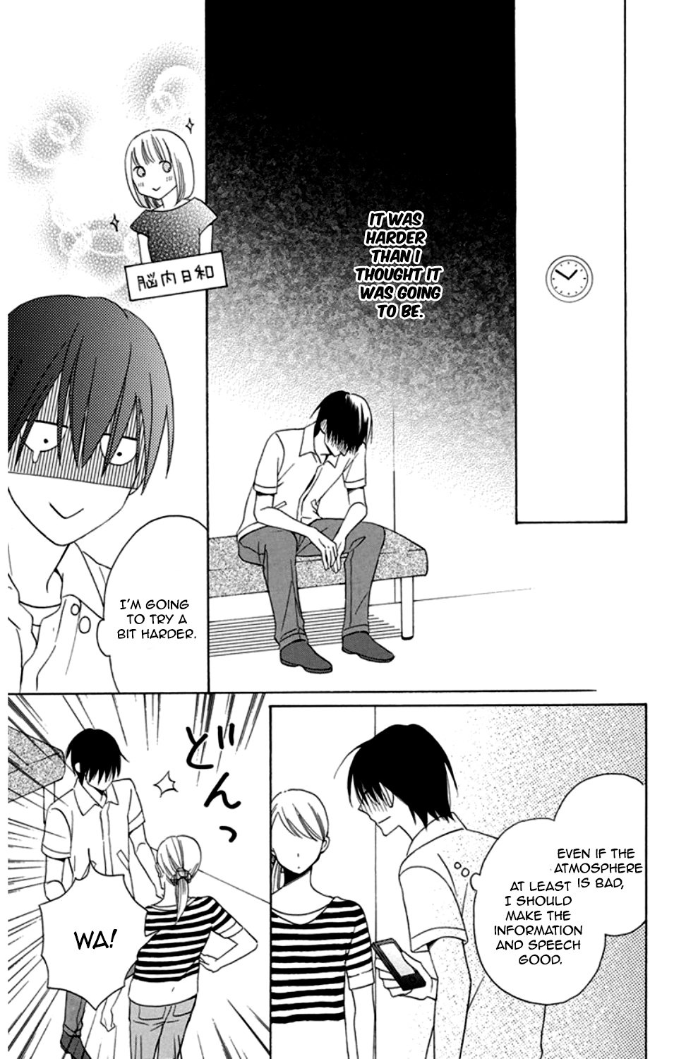 Kawaii Hito Chapter 8 #18