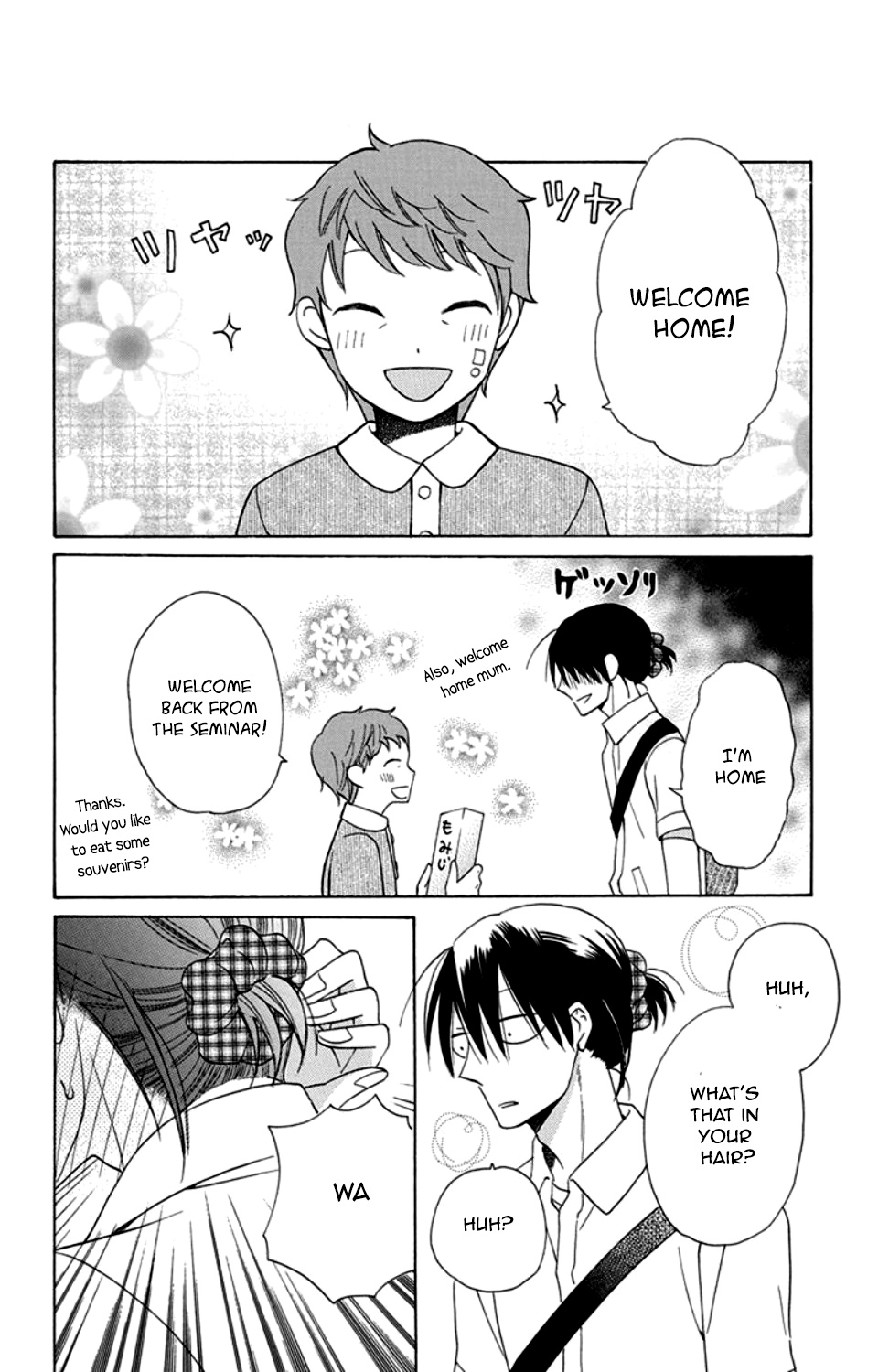 Kawaii Hito Chapter 8 #25