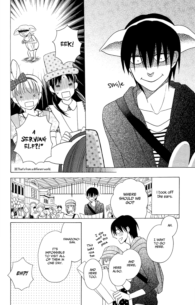 Kawaii Hito Chapter 5 #12