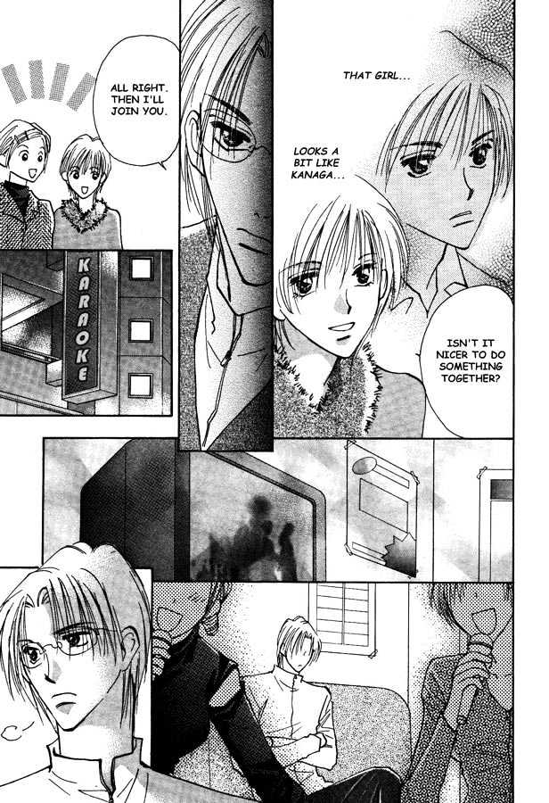 Kawaii Hito Chapter 4 #20