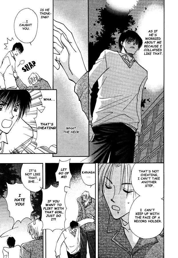 Kawaii Hito Chapter 4 #32