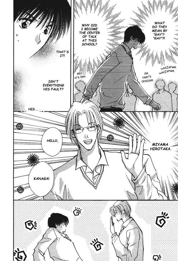 Kawaii Hito Chapter 3 #4