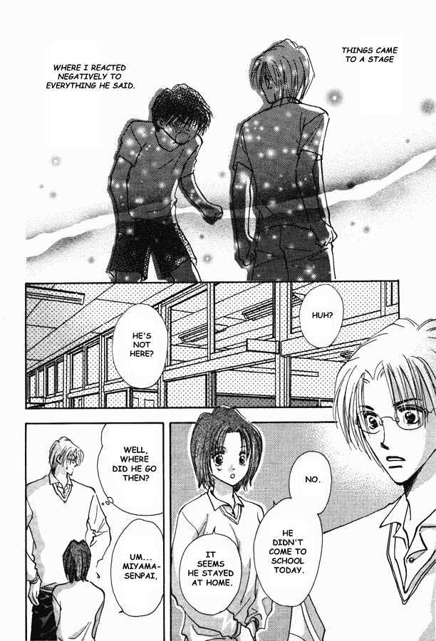 Kawaii Hito Chapter 3 #20