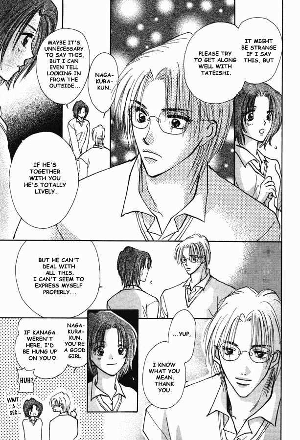 Kawaii Hito Chapter 3 #21