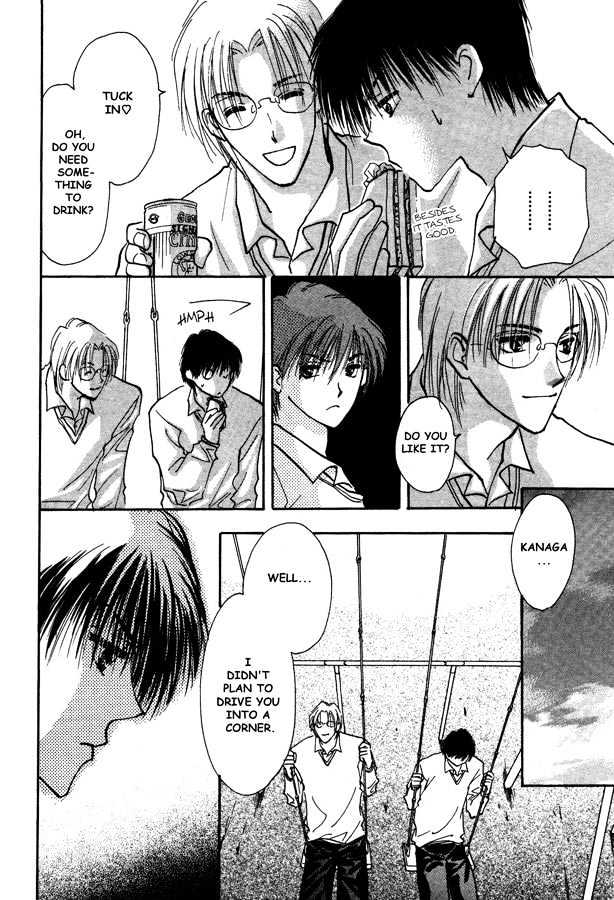 Kawaii Hito Chapter 3 #24