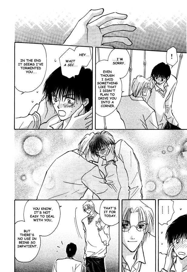 Kawaii Hito Chapter 3 #38