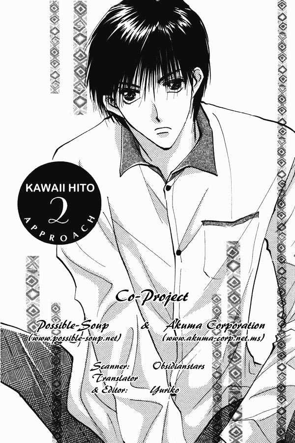 Kawaii Hito Chapter 2 #1