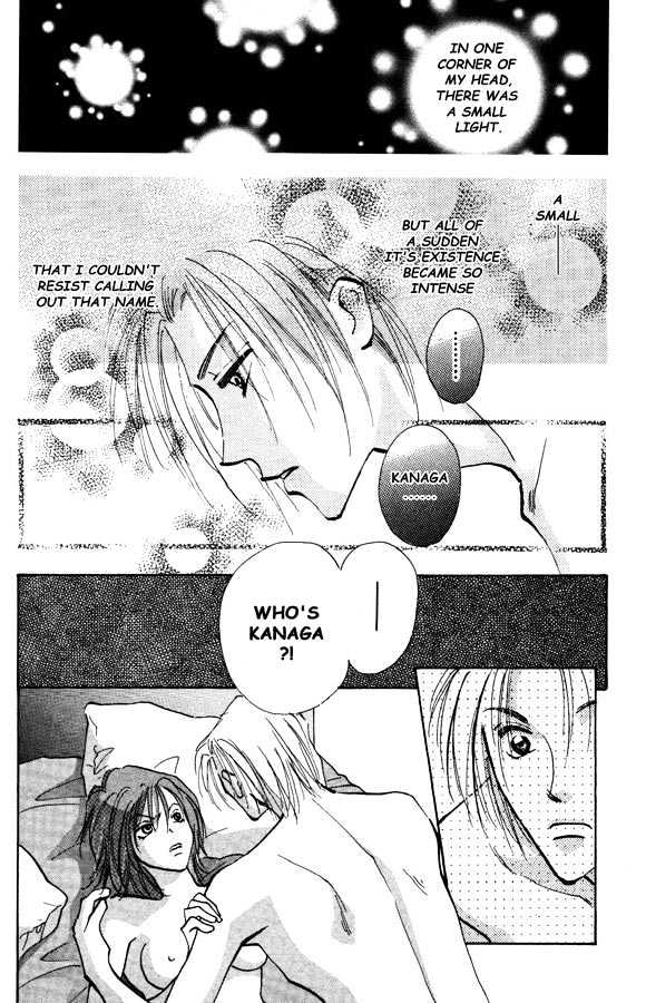 Kawaii Hito Chapter 2 #2