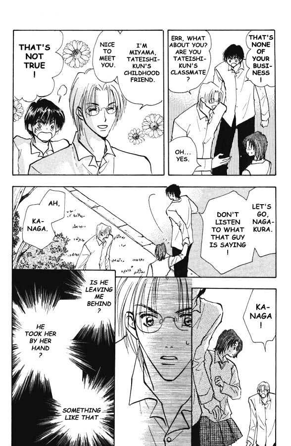 Kawaii Hito Chapter 2 #12