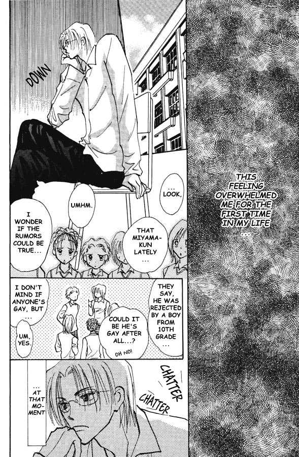 Kawaii Hito Chapter 2 #20