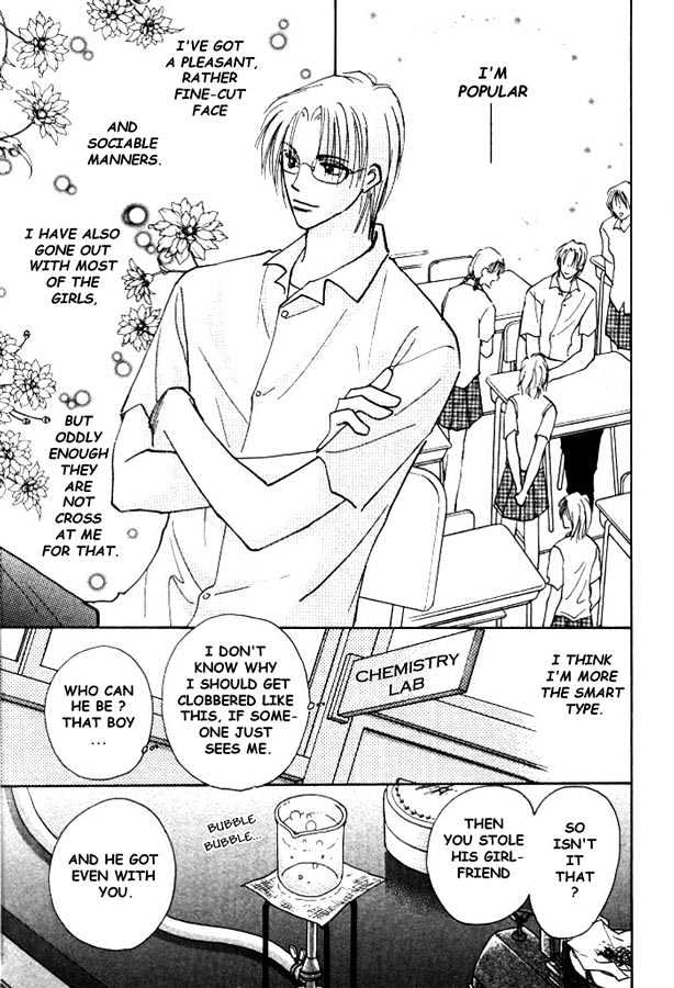 Kawaii Hito Chapter 1 #8