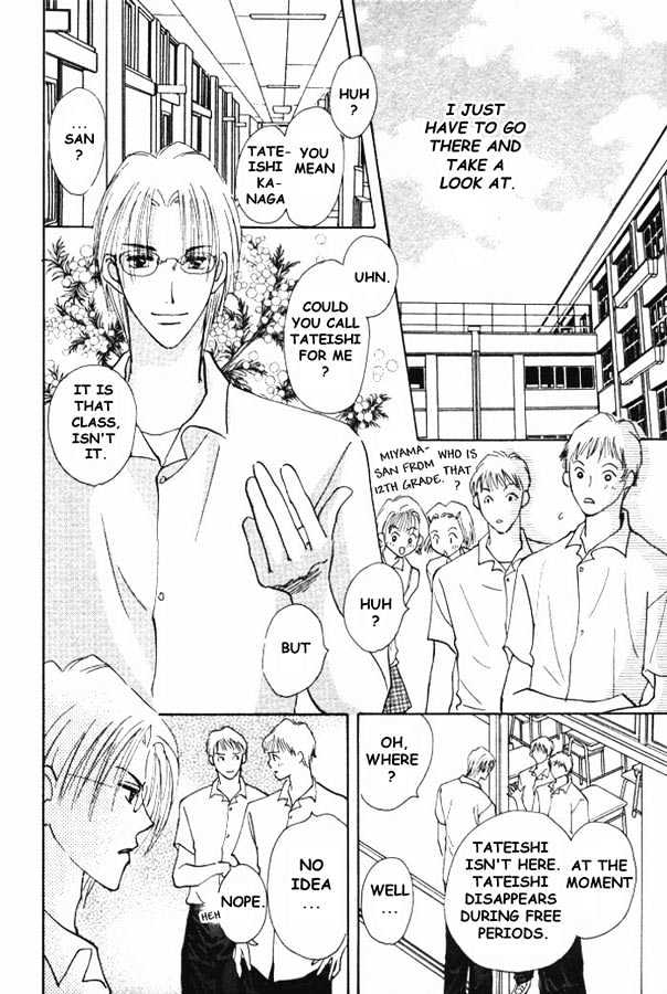 Kawaii Hito Chapter 1 #13