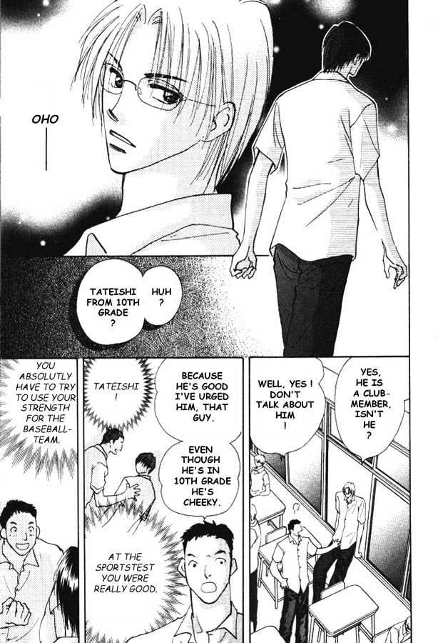 Kawaii Hito Chapter 1 #24