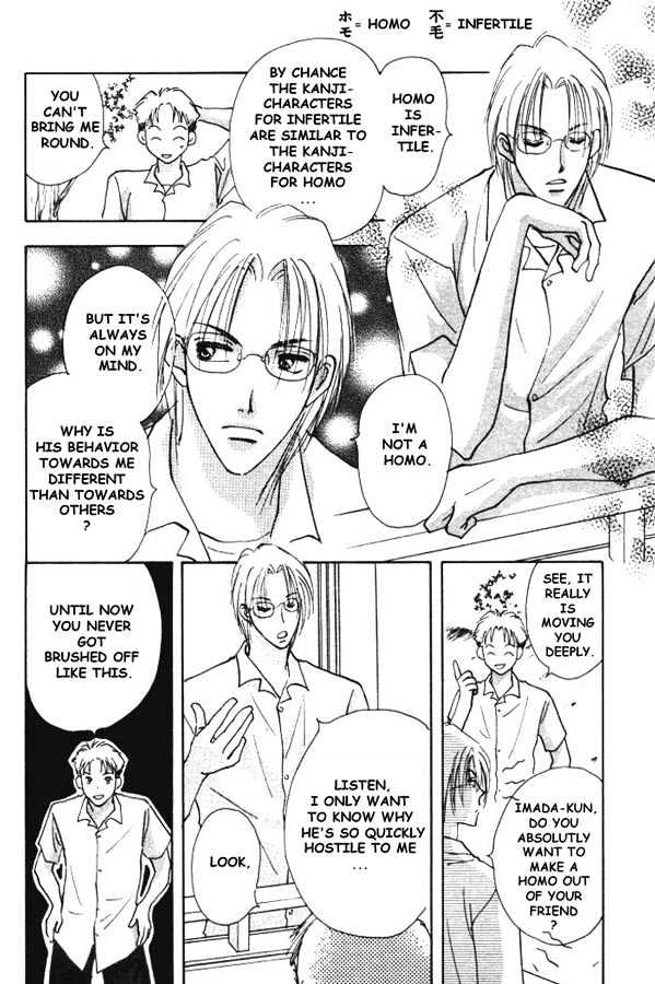 Kawaii Hito Chapter 1 #29