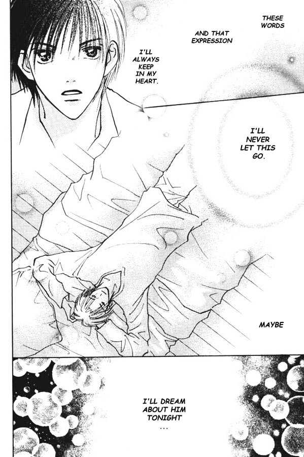 Kawaii Hito Chapter 1 #42