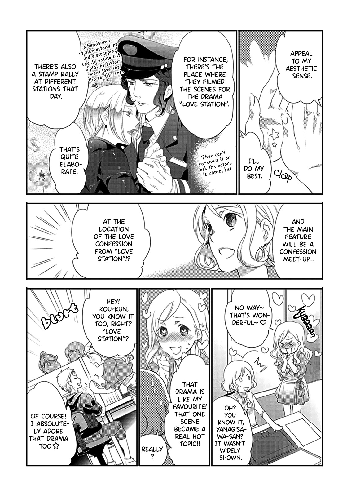 Shuuden Na Kankei Chapter 4 #8