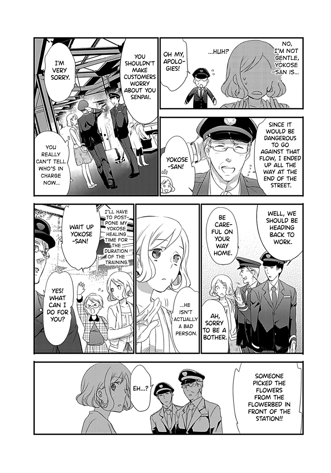 Shuuden Na Kankei Chapter 3 #18