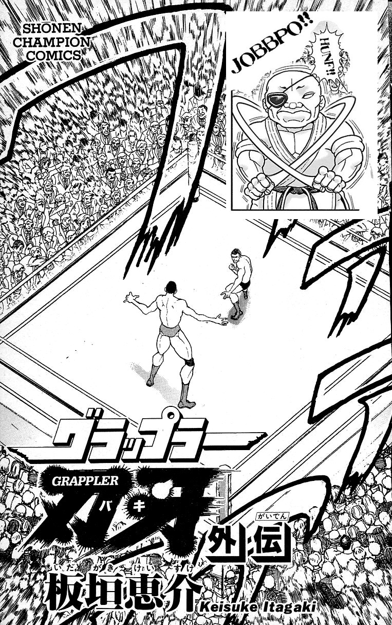 Grappler Baki Chapter 372 #3