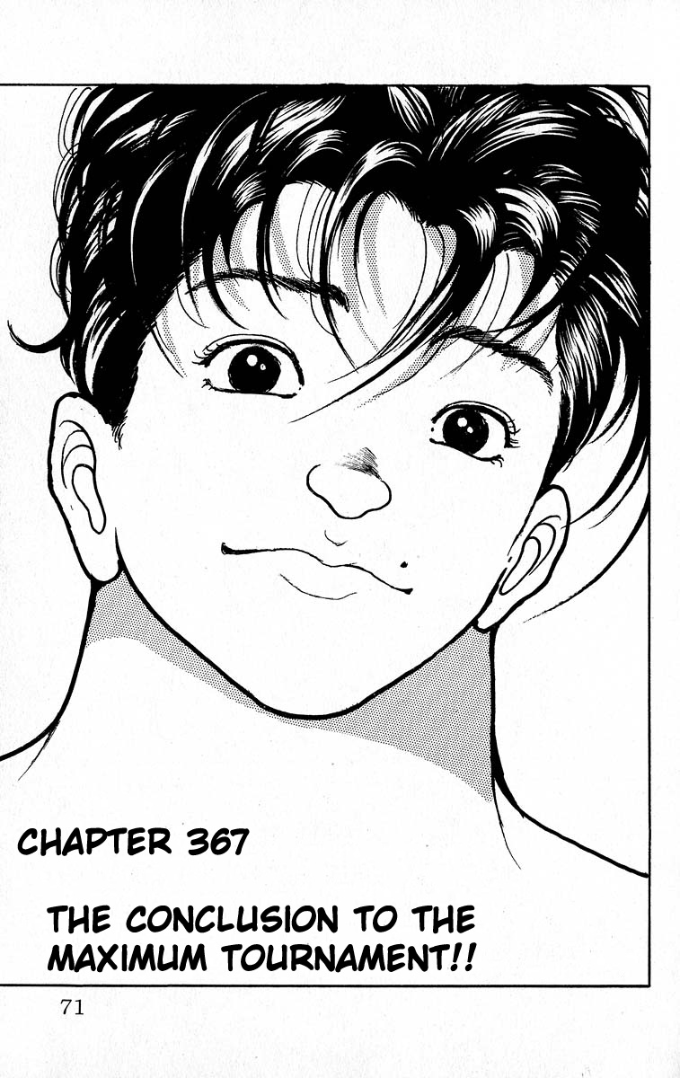 Grappler Baki Chapter 367 #1