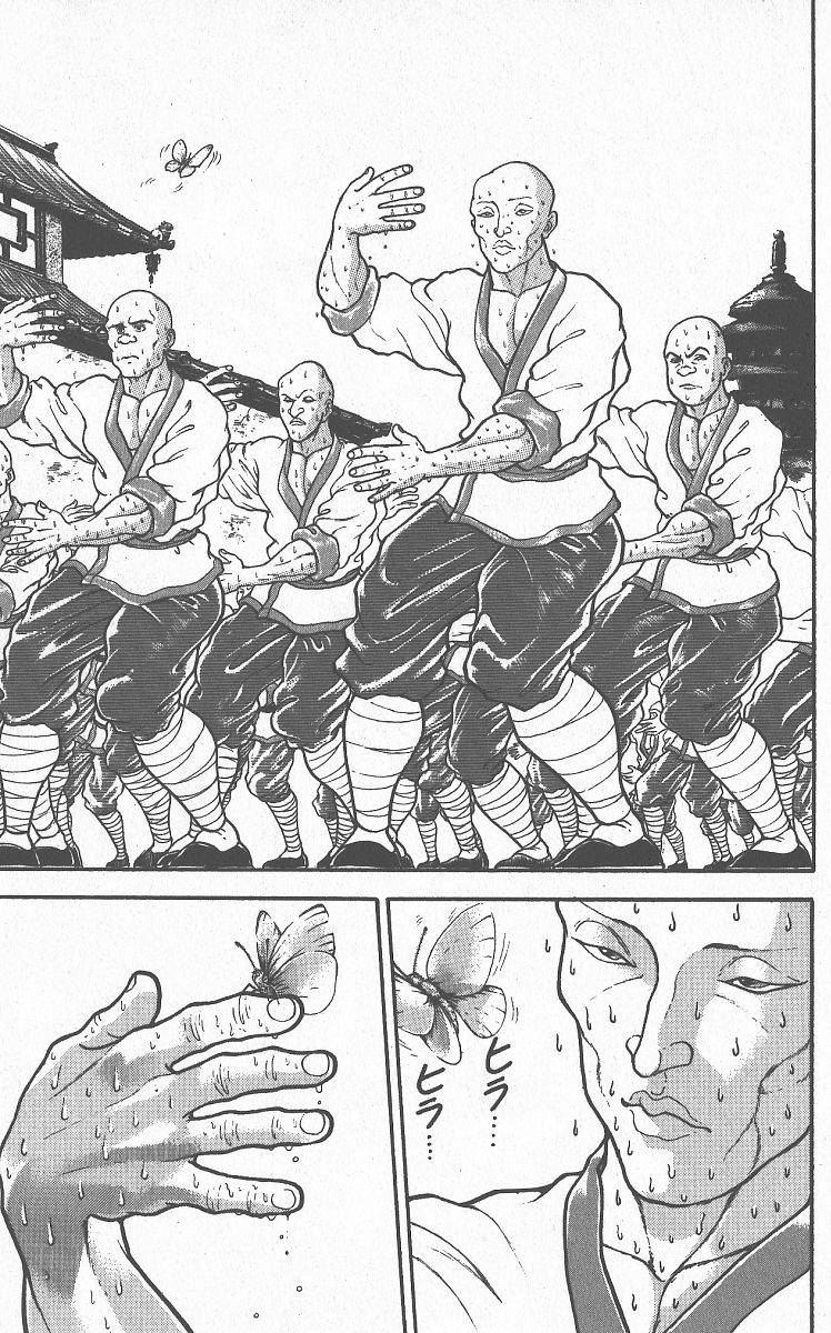 Grappler Baki Chapter 291 #4